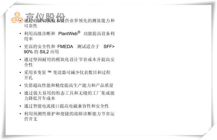 超高性能導波雷達液位與界麵樱桃视频大全免费高清版