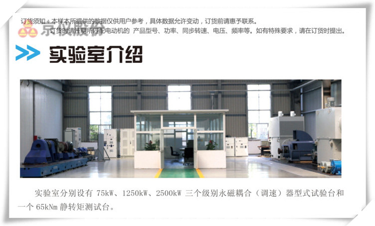 樱桃视频大全免费观看永磁耦合調速器