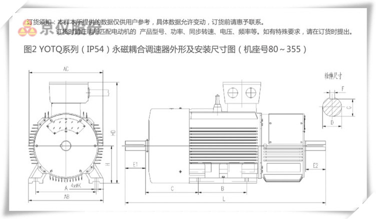 樱桃视频大全免费观看永磁耦合調速器