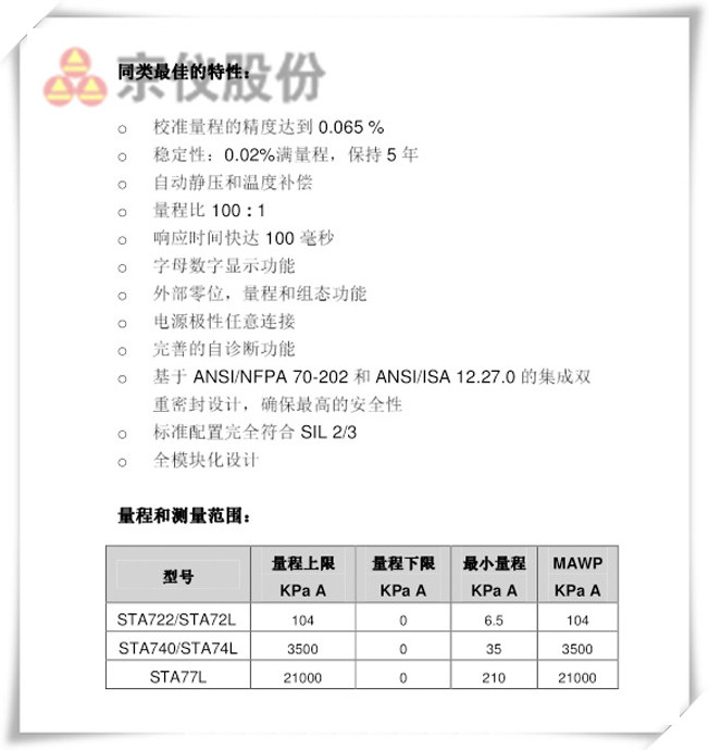 絕壓樱桃视频大全免费高清版