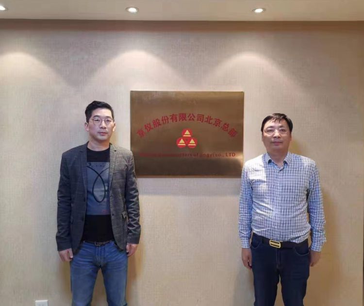 樱桃视频大全免费观看股份銷售精英北京總部之旅