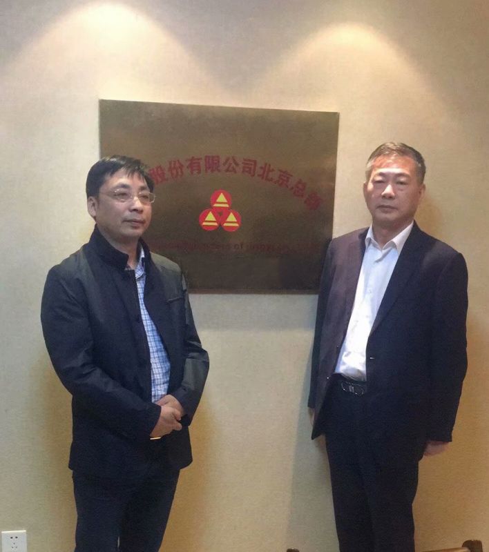 樱桃视频大全免费观看股份銷售精英北京總部之旅