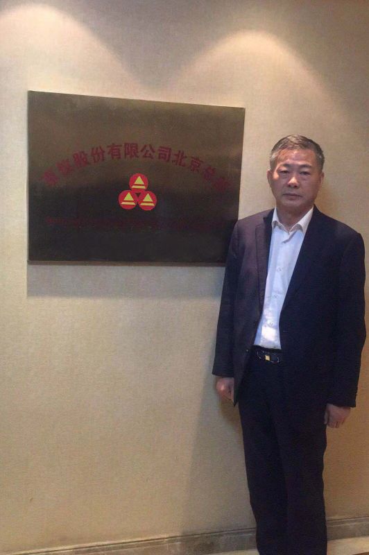 樱桃视频大全免费观看股份銷售精英北京總部之旅