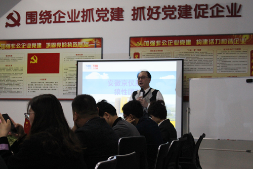 打造狼性團隊，爭創輝煌業績