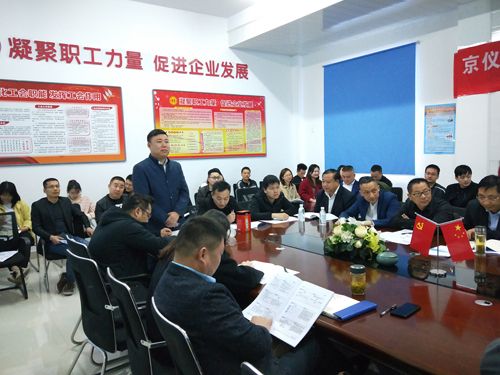 打造狼性團隊，爭創輝煌業績