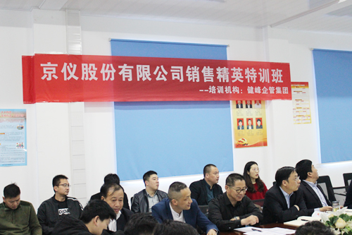 打造狼性團隊，爭創輝煌業績