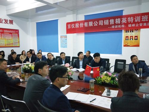 打造狼性團隊，爭創輝煌業績