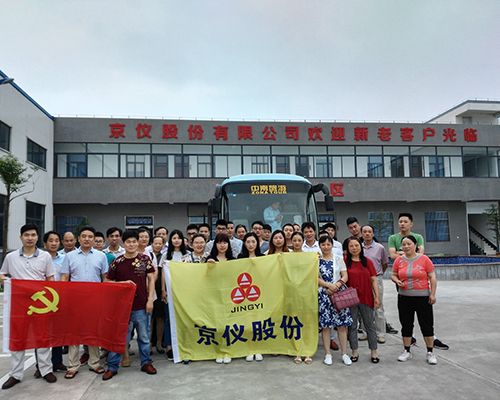 樱桃视频大全免费观看股份組織黨員及先進員工遠赴杭州參觀學習