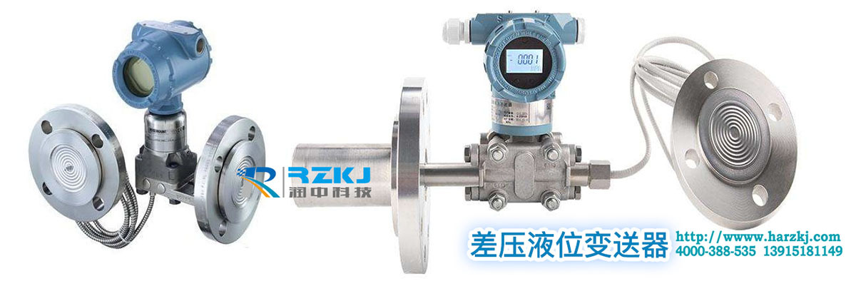 差壓樱桃视频大全免费高清版(差壓液位樱桃视频大全免费高清版)在油庫液位測量中的應用分析