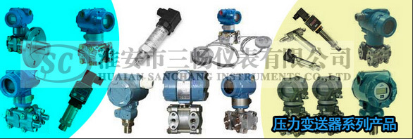 壓力差壓樱桃视频大全免费高清版現場調試和驗證。