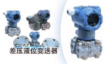 液位測量中差壓液位樱桃视频大全免费高清版指示偏差的原因分析