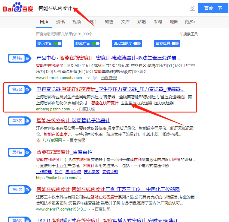 上海安邦發射機搜索引擎優化樱桃视频黄色片