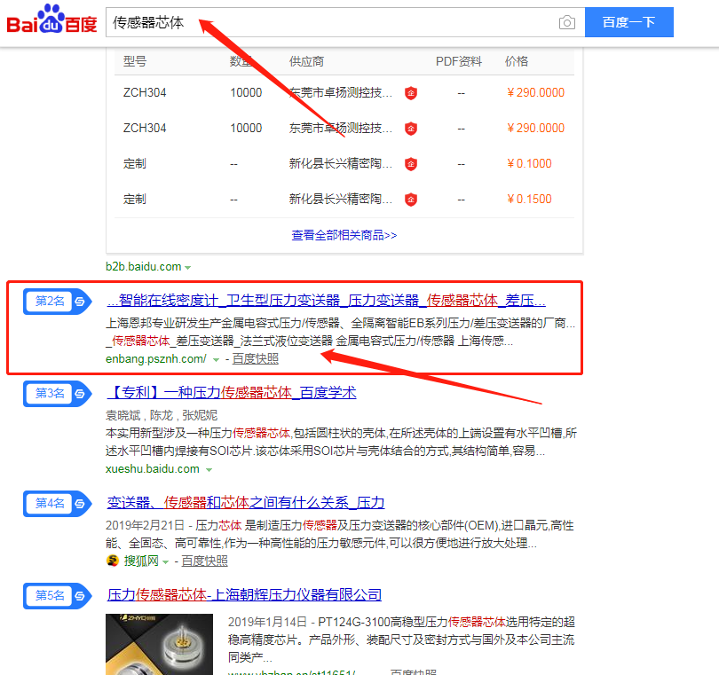 上海安邦發射機搜索引擎優化樱桃视频黄色片
