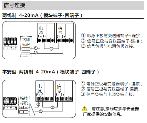 橫河eja樱桃视频大全免费高清版常見故障