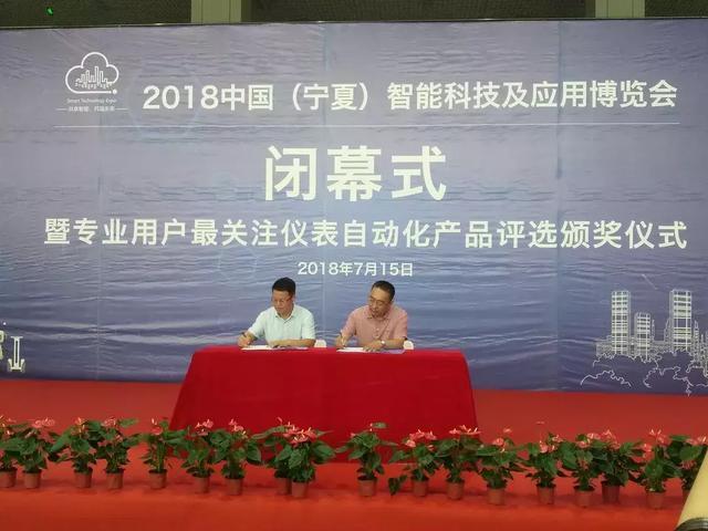 和利時壓力樱桃视频大全免费高清版獲得專業用戶獎