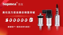 剛才！伊美壓力樱桃视频大全免费高清版銷售突破300，000台！