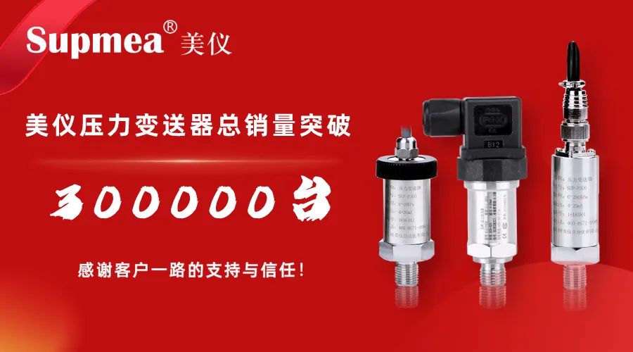 剛才！伊美壓力樱桃视频大全免费高清版銷售突破300，000台！