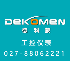 3051壓力樱桃视频大全免费高清版智能係列技術參數