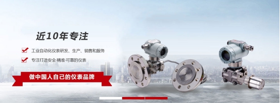 冷知識:壓力樱桃视频大全免费高清版-液位樱桃视频大全免费高清版安裝注意事項