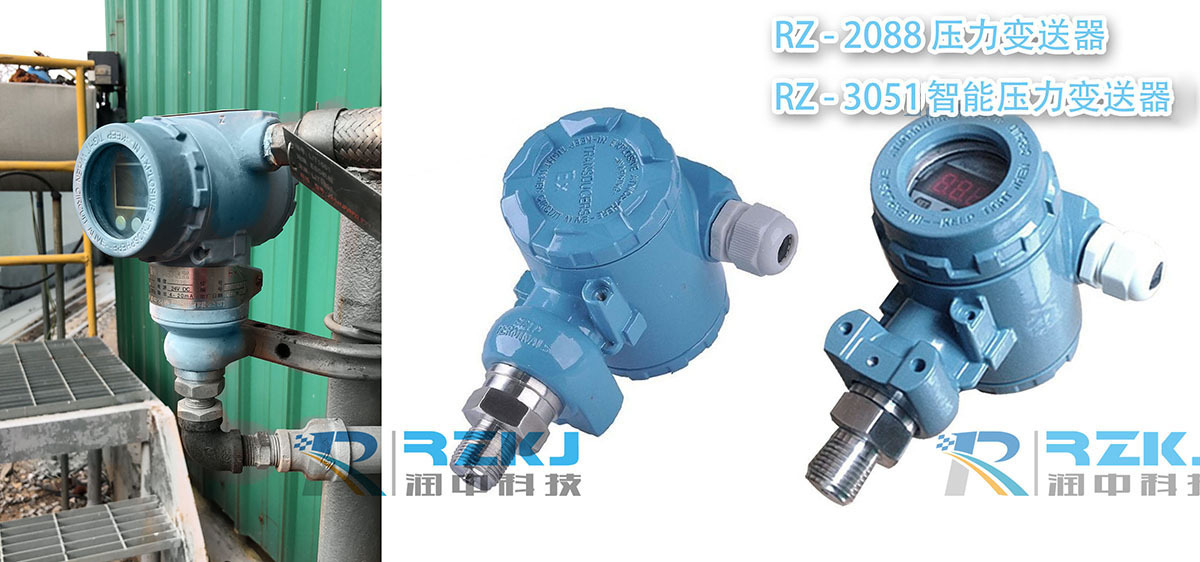 智能壓力樱桃视频大全免费高清版製造商對四種常見故障的分析