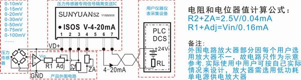 中國智能網:順元科技推出新型壓力信號樱桃视频大全免费高清版芯片