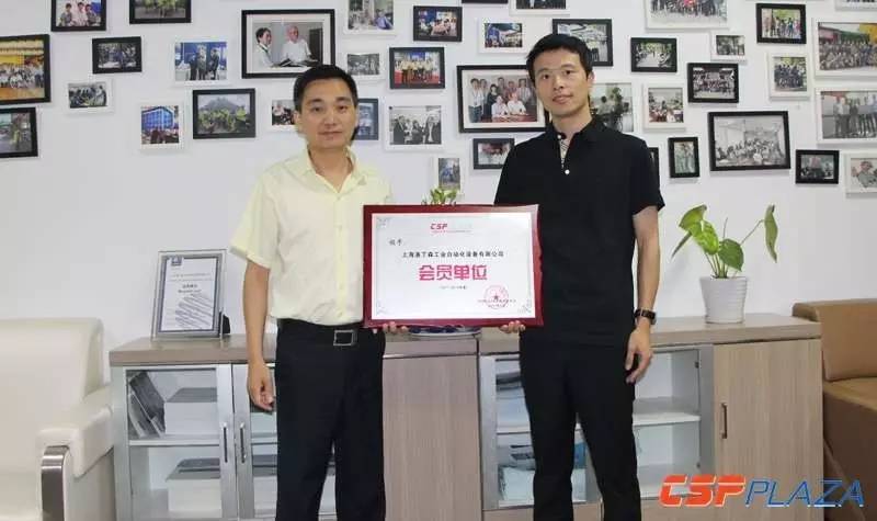 帶您了解光熱發電的高溫壓力樱桃视频大全免费高清版-中國太陽能光伏協會會員單位上海羅定森站的調研之旅