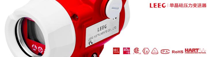 LEEG 壓力樱桃视频大全免费高清版3月份產量同比增長48.5%！