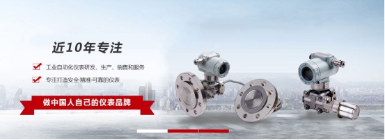 幹貨來了:壓力型安裝注意事項液位樱桃视频大全免费高清版(也稱為輸入型液位樱桃视频大全免费高清版)