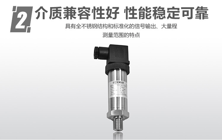 海水淡化設備的特殊防腐壓力樱桃视频大全免费高清版