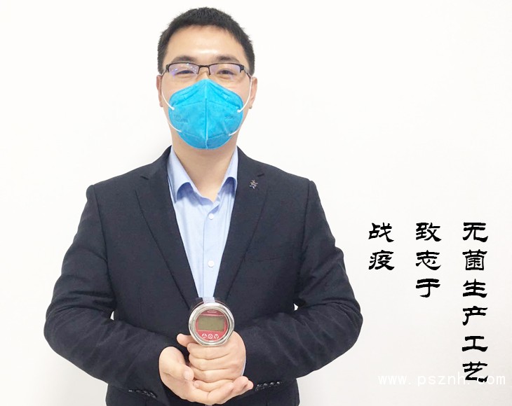 戰爭流行病記錄壓力樱桃视频大全免费高清版銷售服務物品