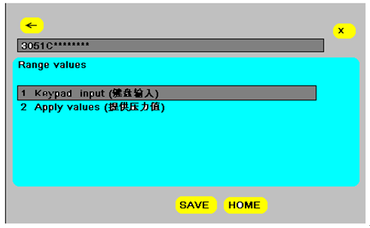 如何使用HART 375配置3051係列壓力樱桃视频大全免费高清版