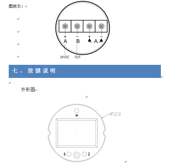 WK3000GP壓力樱桃视频大全免费高清版沃克自動化2017版操作說明