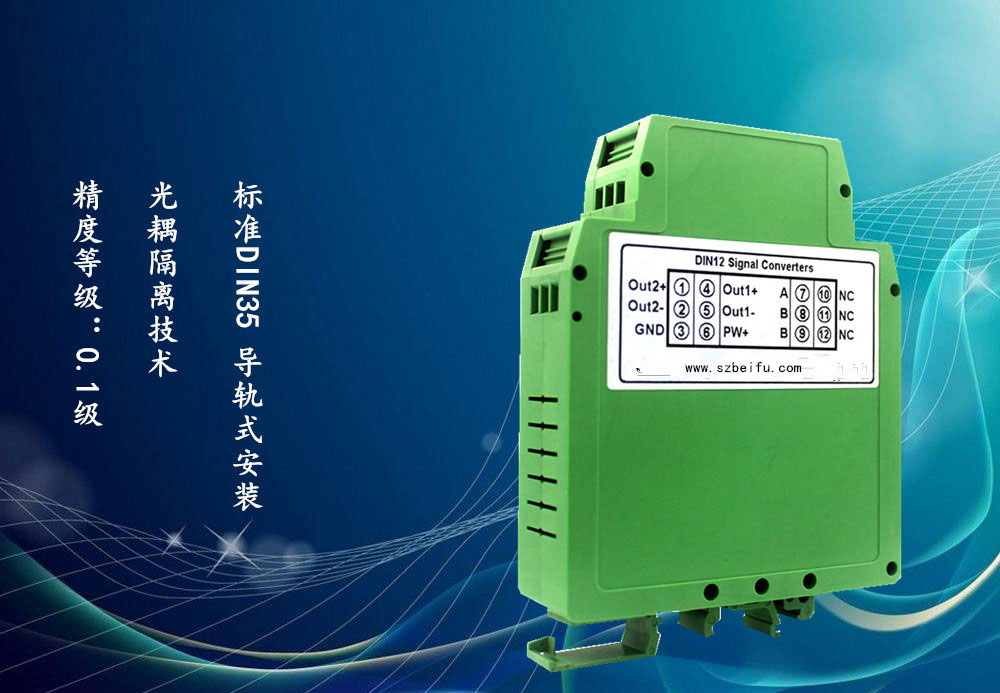 Pt100至0-10v溫度樱桃视频大全免费高清版工業控製