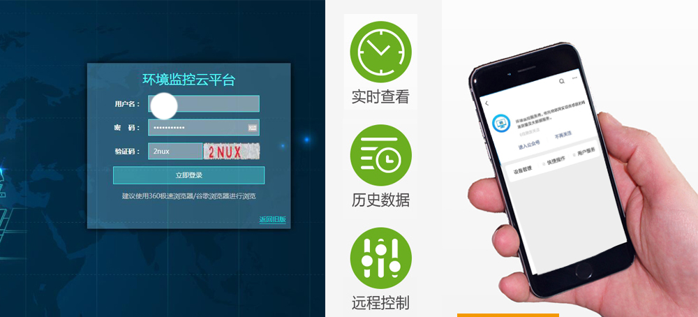 溫濕度樱桃视频大全免费高清版用於糧庫的在線監控