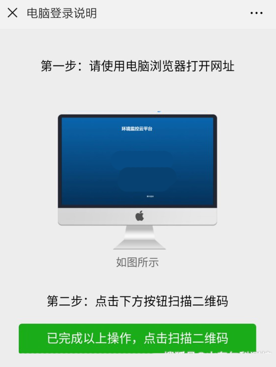 ——建達任可防水外殼GPRS溫濕度樱桃视频大全免费高清版的應用